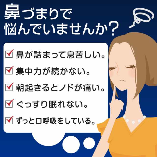 鼻腔拡張テープ キッズ ノーズケア スモール お徳用 84枚×2【168枚